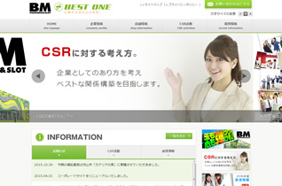 実績：アミューズメント企業